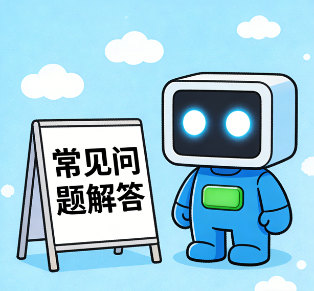 西安风暴注册常见问题